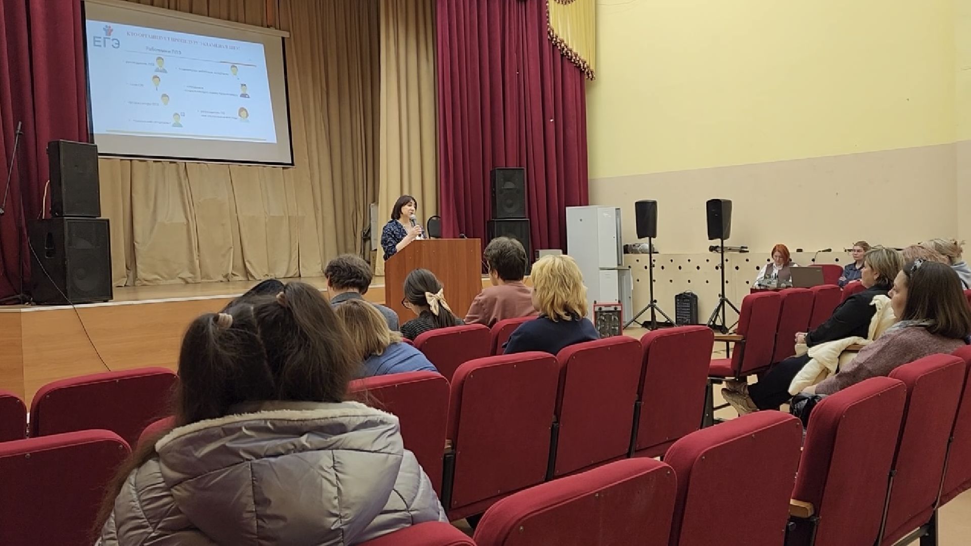 химки, образование, егэ для родителей, сдаем вместе,