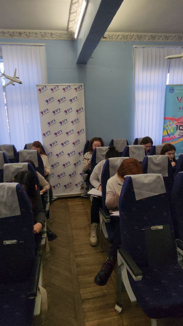 пробный ЕГЭ, родители, выпускники, Музей истории покорения неба, здание ОАК, борис аубакиров, Яна Мартьянова,