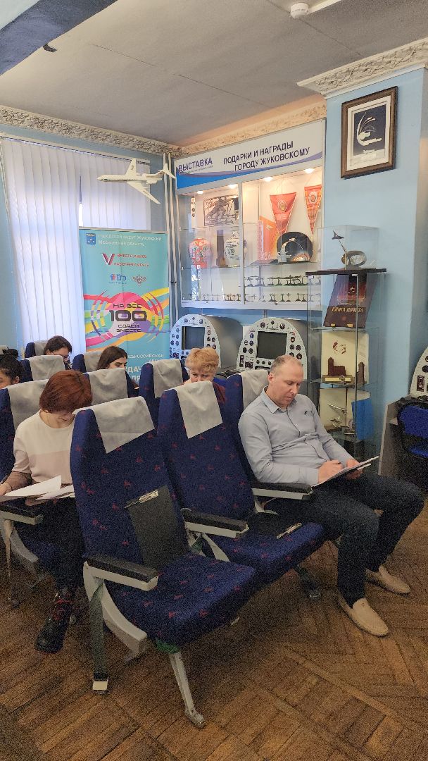 пробный ЕГЭ, родители, выпускники, Музей истории покорения неба, здание ОАК, борис аубакиров, Яна Мартьянова,