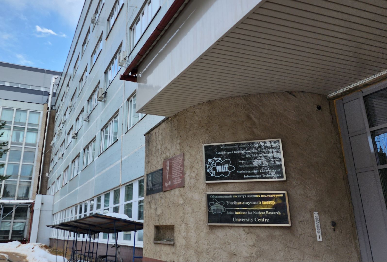 Социальная ипотека, Молодые ученые, Объединенный институт ядерных исследований, Дубна,