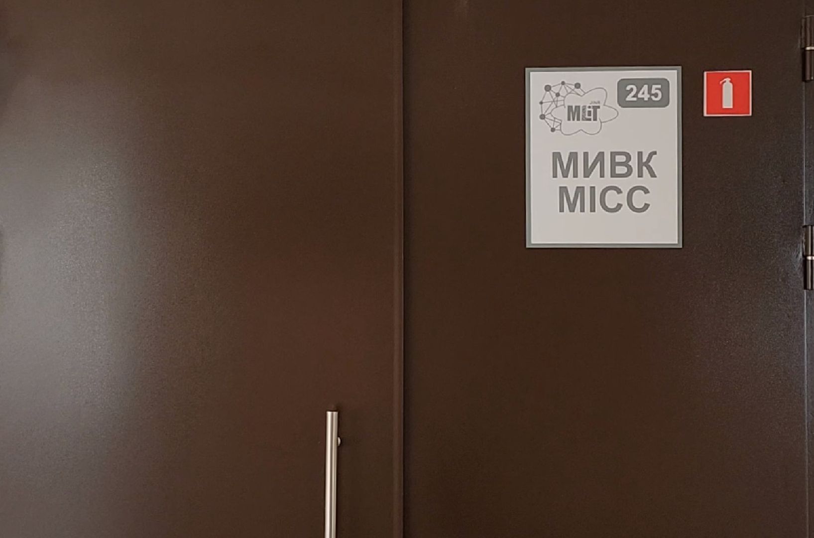 Социальная ипотека, Молодые ученые, Объединенный институт ядерных исследований, Дубна,