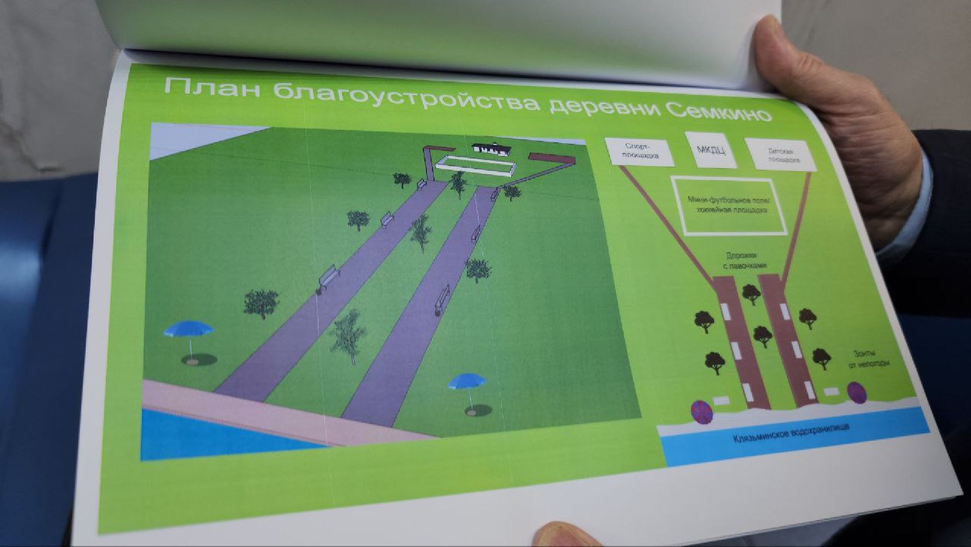 мытищи, выездная администрация, деревня Семкино,