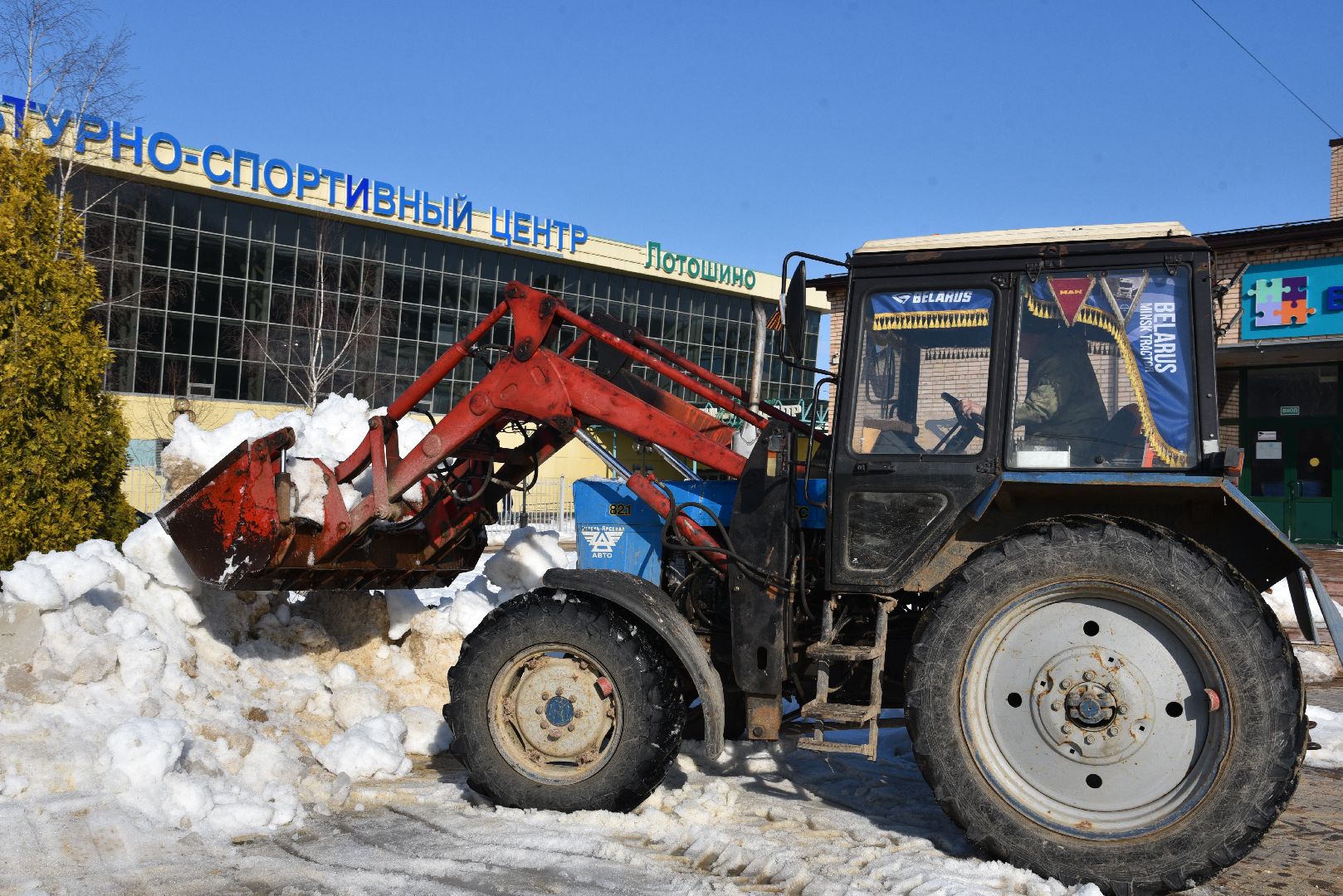 лотошино, вывоз снега, благоустройство,
