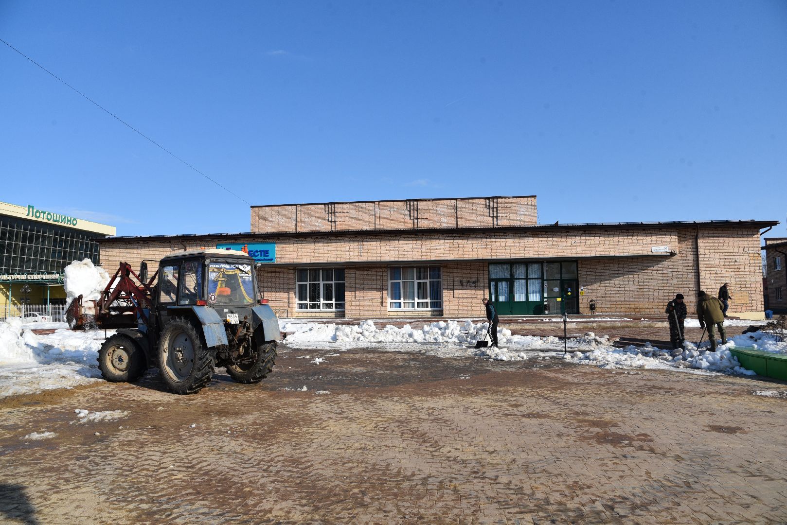 лотошино, вывоз снега, благоустройство,