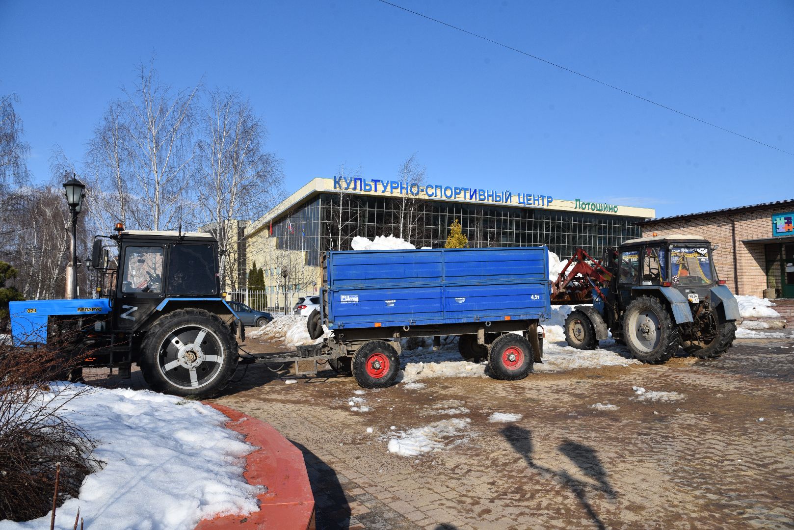 лотошино, вывоз снега, благоустройство,