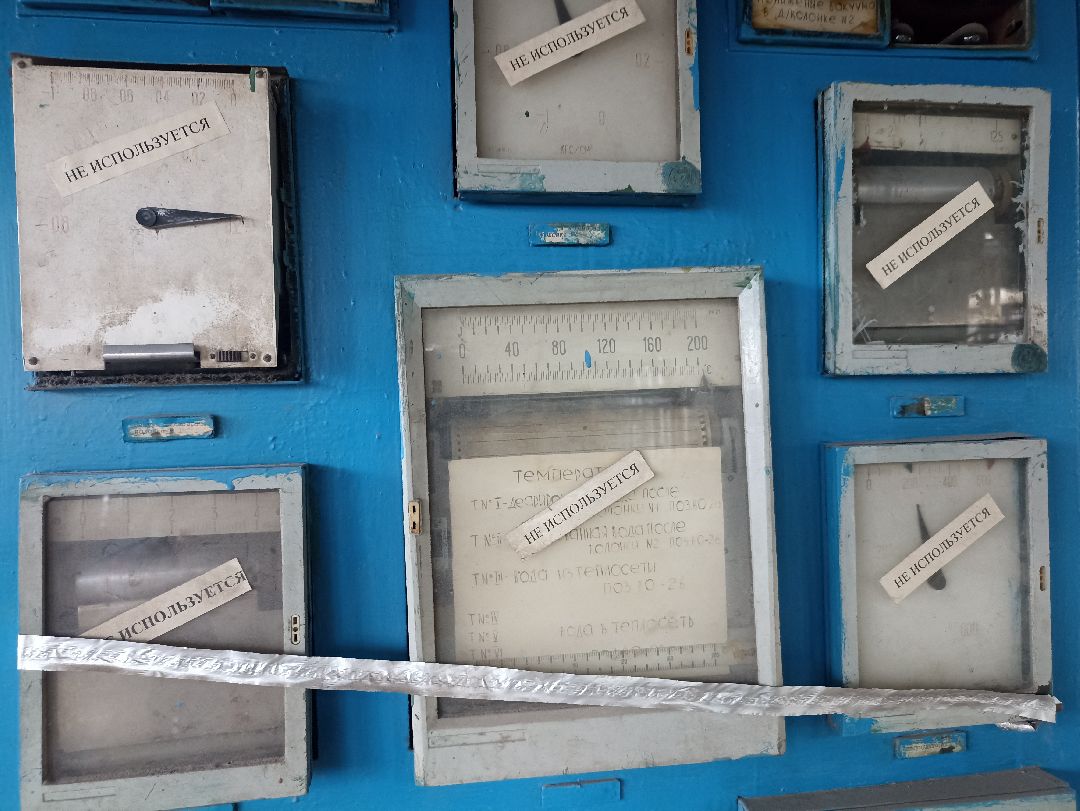 Серпухов, котельная