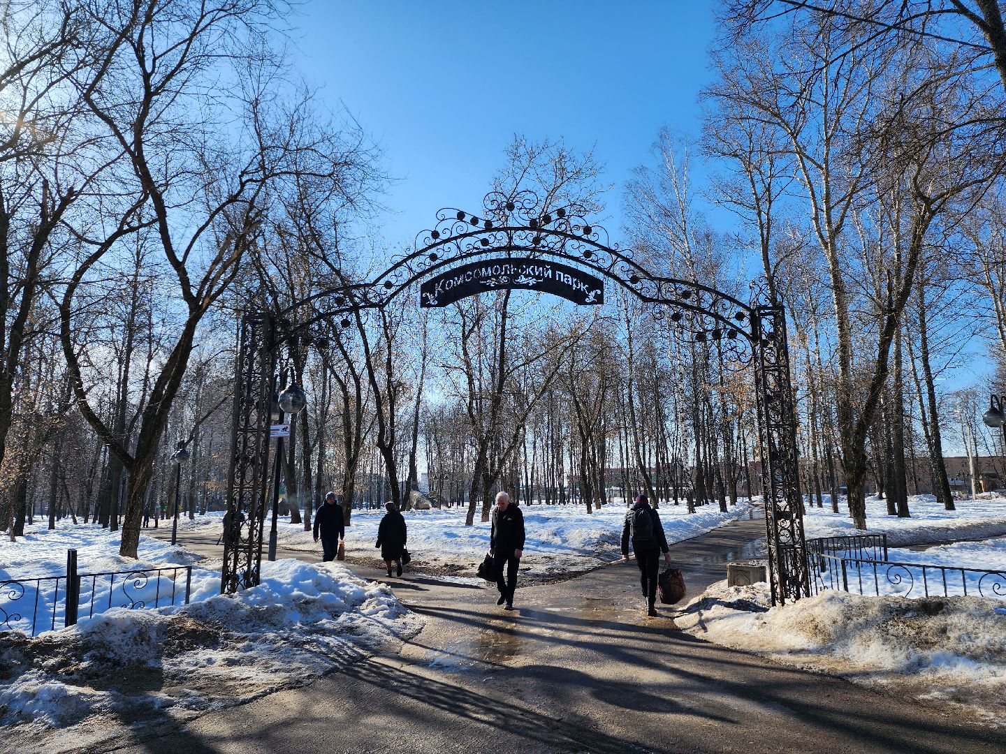 серпухов, подмосковье, комсомольский парк, скейт-парк,
