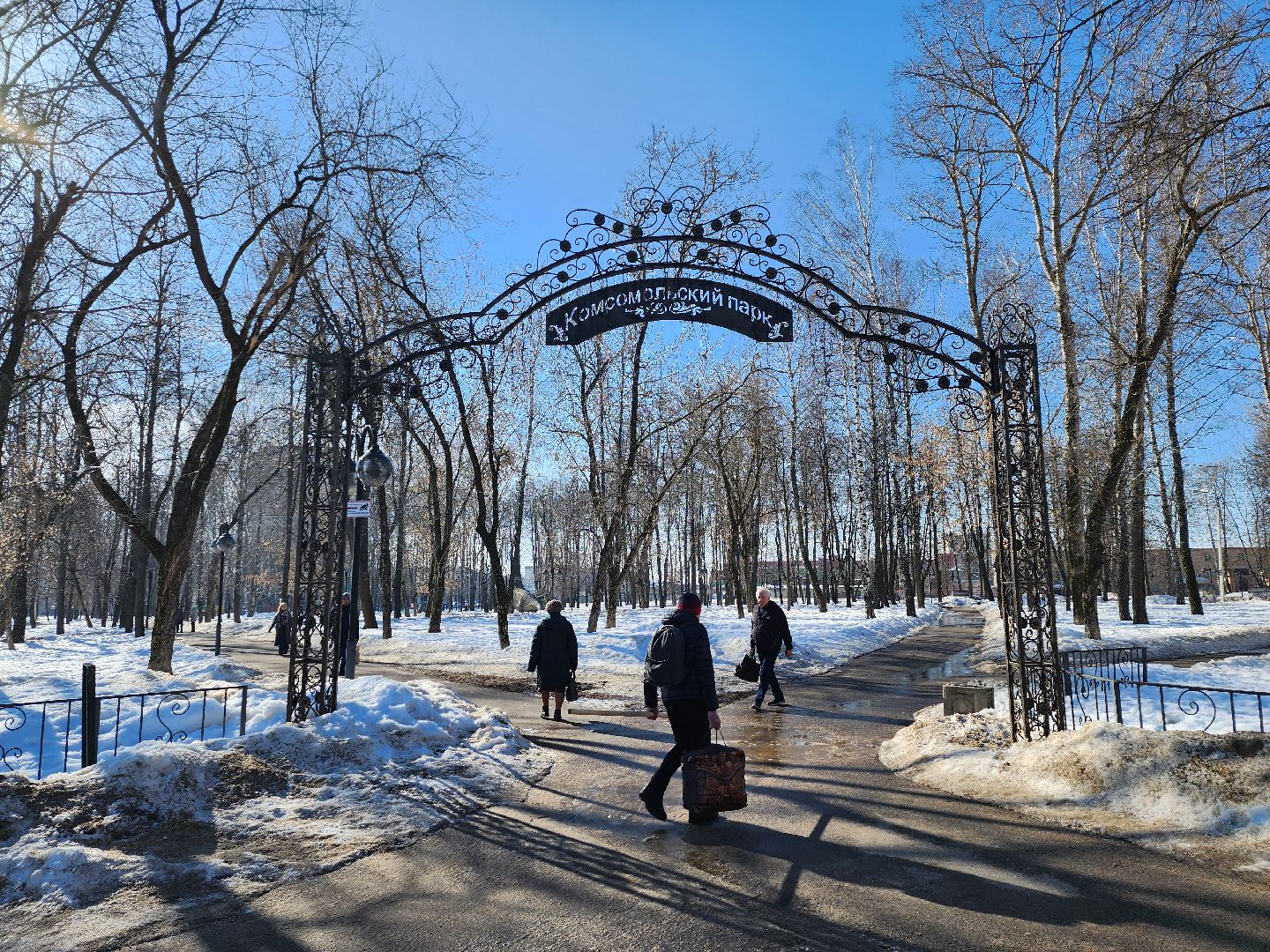 серпухов, подмосковье, комсомольский парк, скейт-парк,
