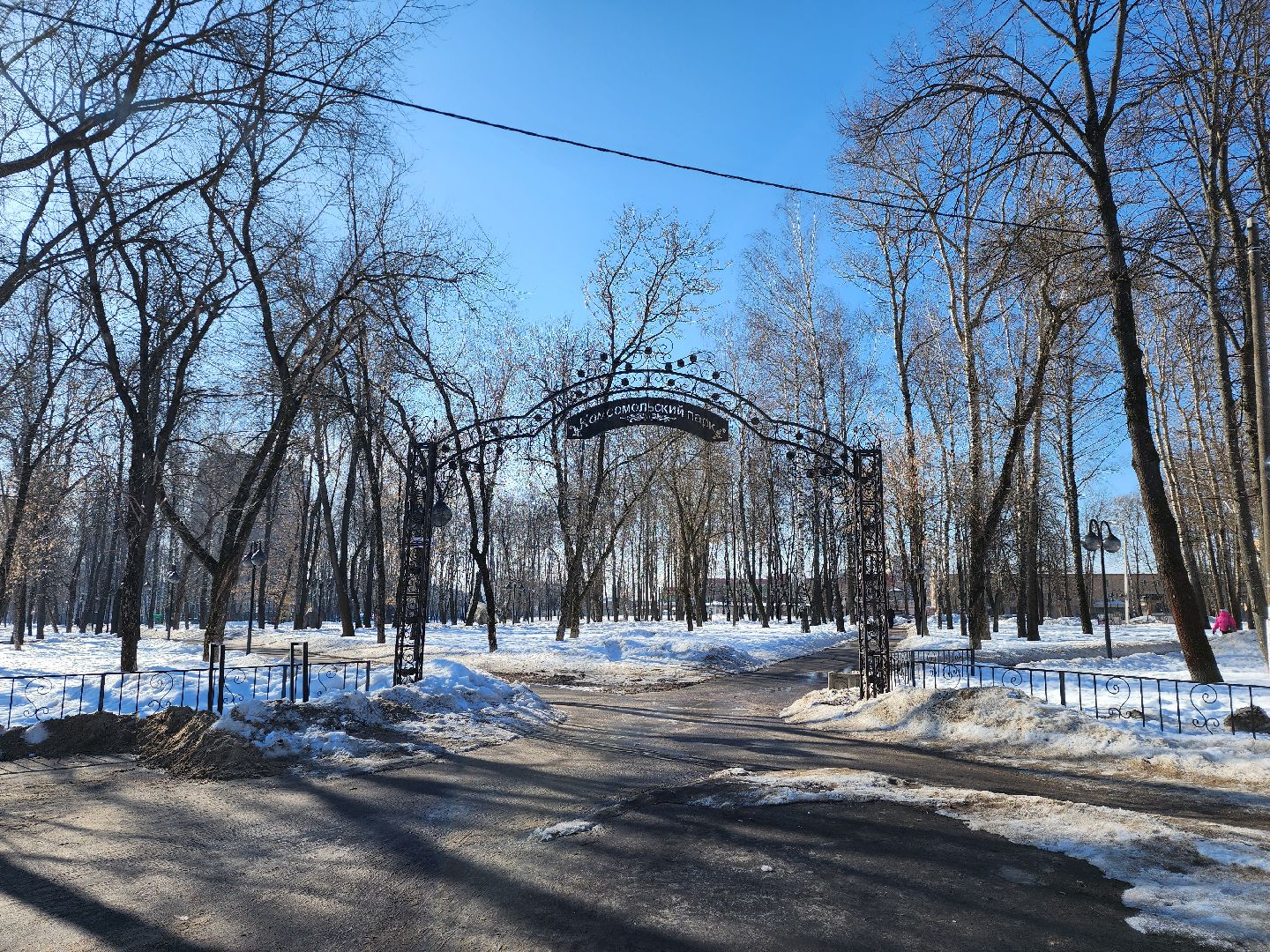 серпухов, подмосковье, комсомольский парк, скейт-парк,
