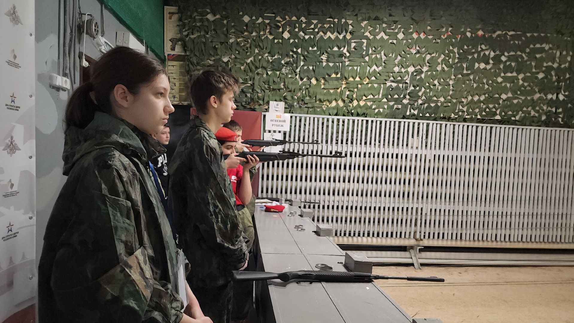 военно-патриотическая игра, фестиваль, Центр допризывной подготовки, ногинск, Богородский городской округ,