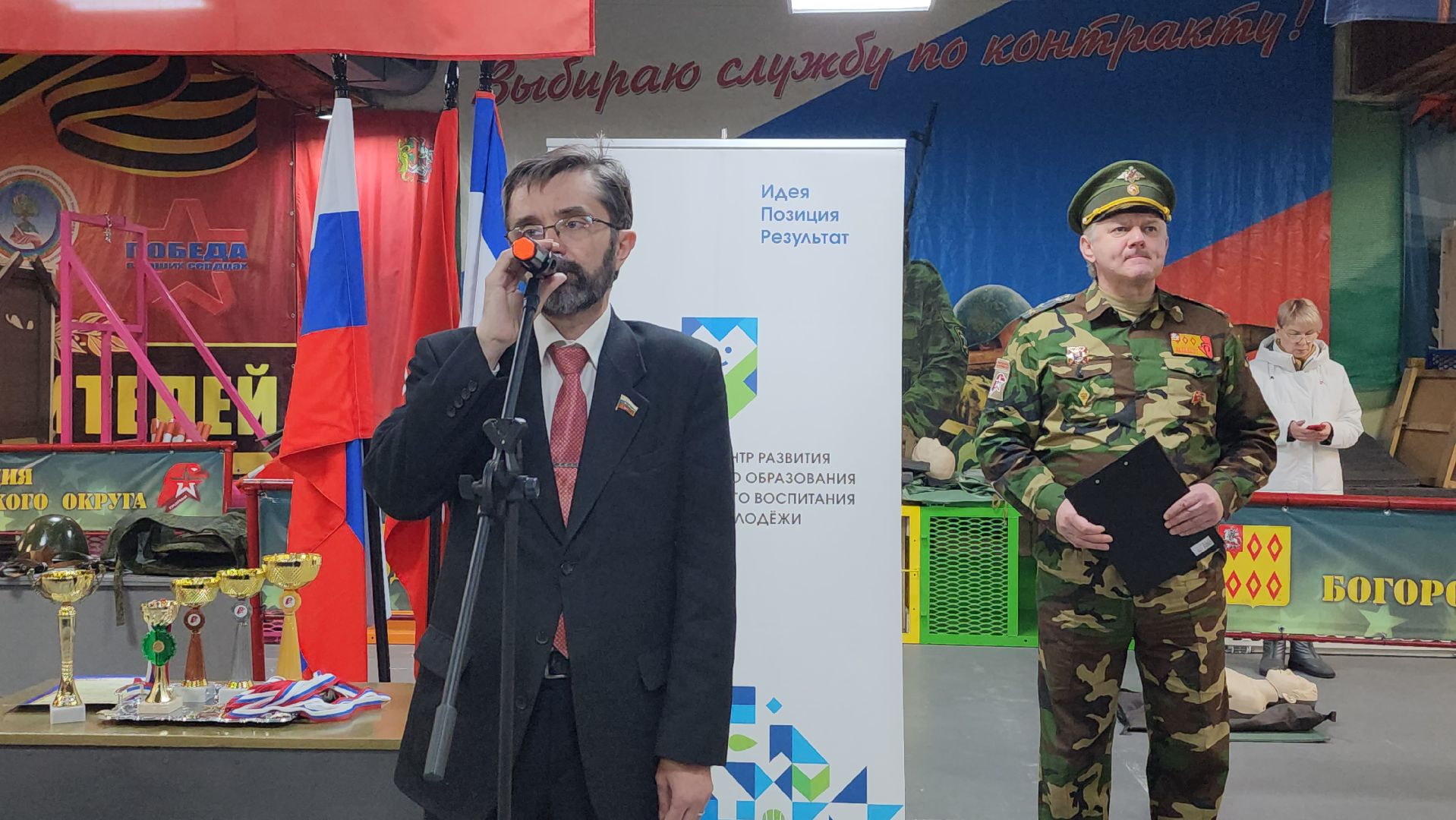 военно-патриотическая игра, фестиваль, Центр допризывной подготовки, ногинск, Богородский городской округ,