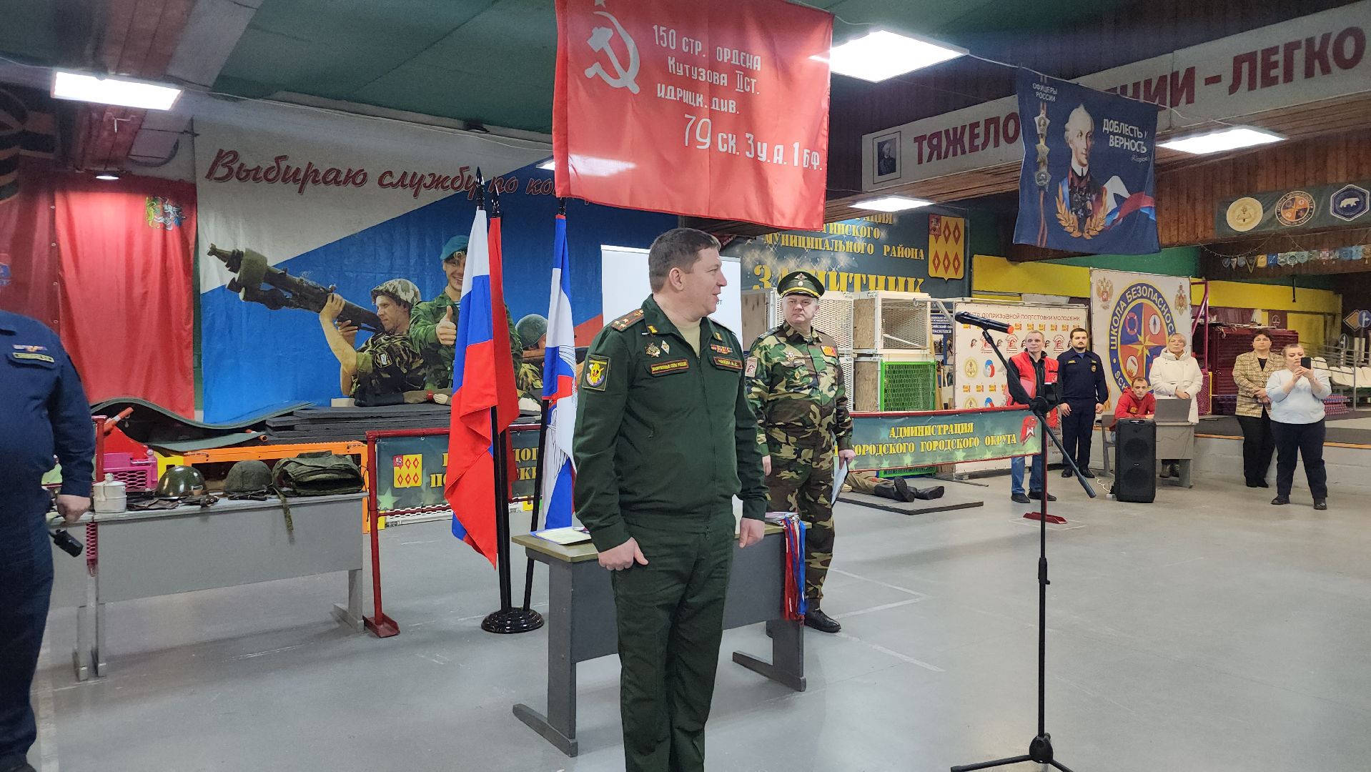 военно-патриотическая игра, фестиваль, Центр допризывной подготовки, ногинск, Богородский городской округ,