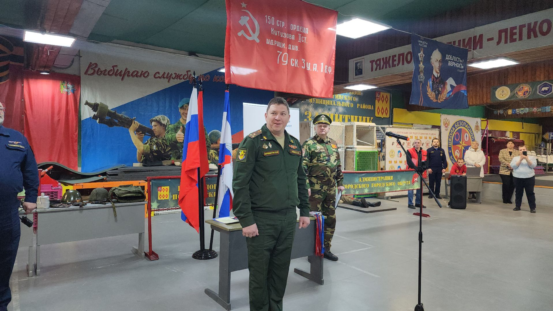 военно-патриотическая игра, фестиваль, Центр допризывной подготовки, ногинск, Богородский городской округ,