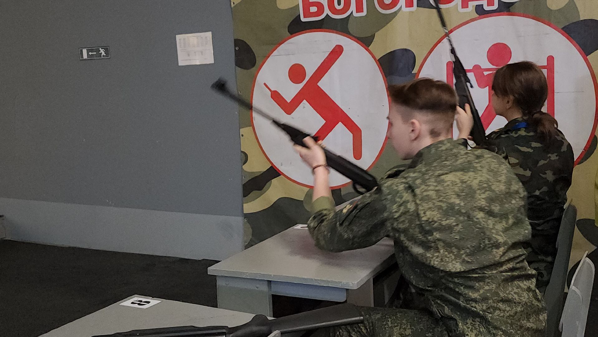 военно-патриотическая игра, фестиваль, Центр допризывной подготовки, ногинск, Богородский городской округ,