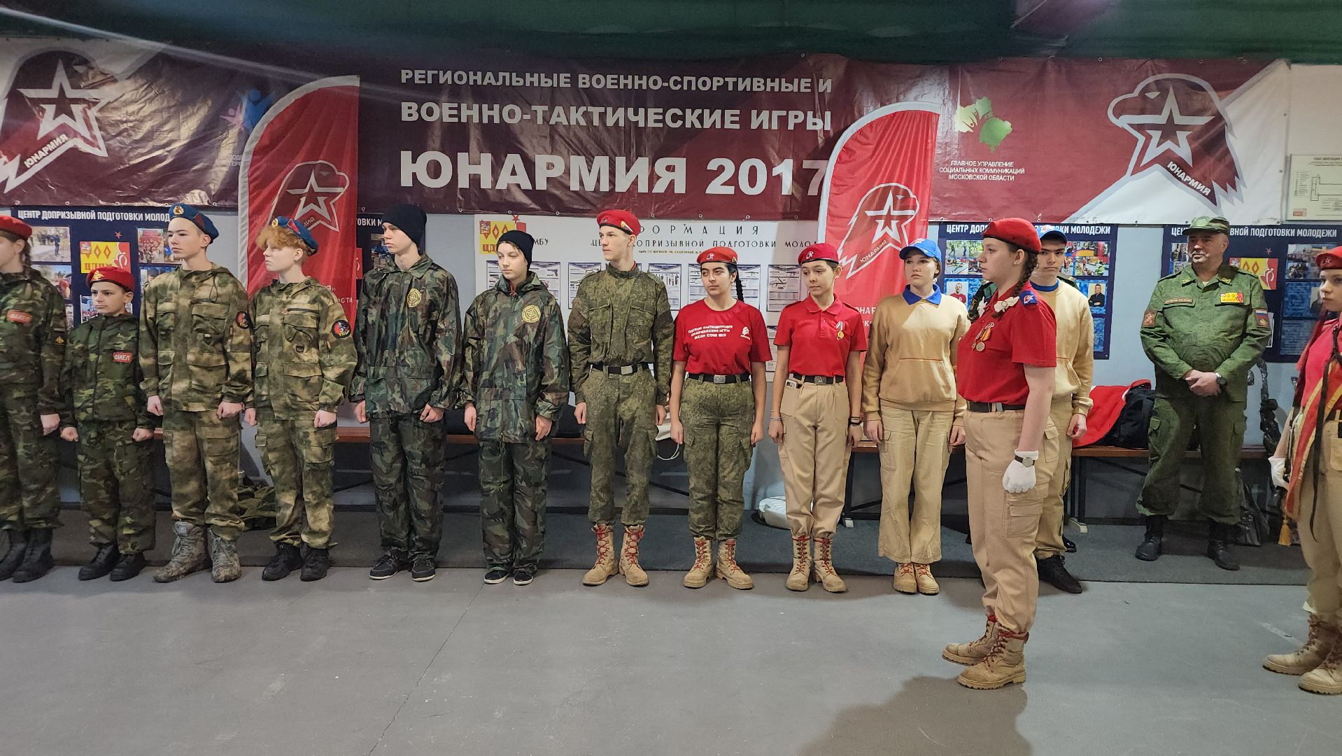 военно-патриотическая игра, фестиваль, Центр допризывной подготовки, ногинск, Богородский городской округ,