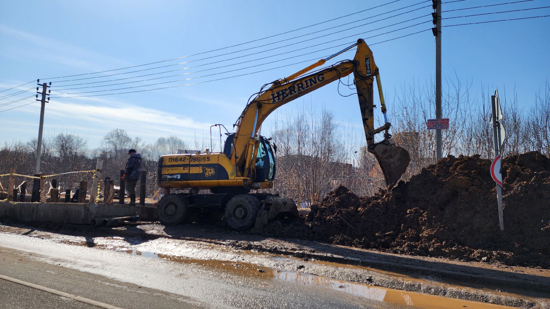 Солнечногорск, ЖКХ, капремонт, коллектор,