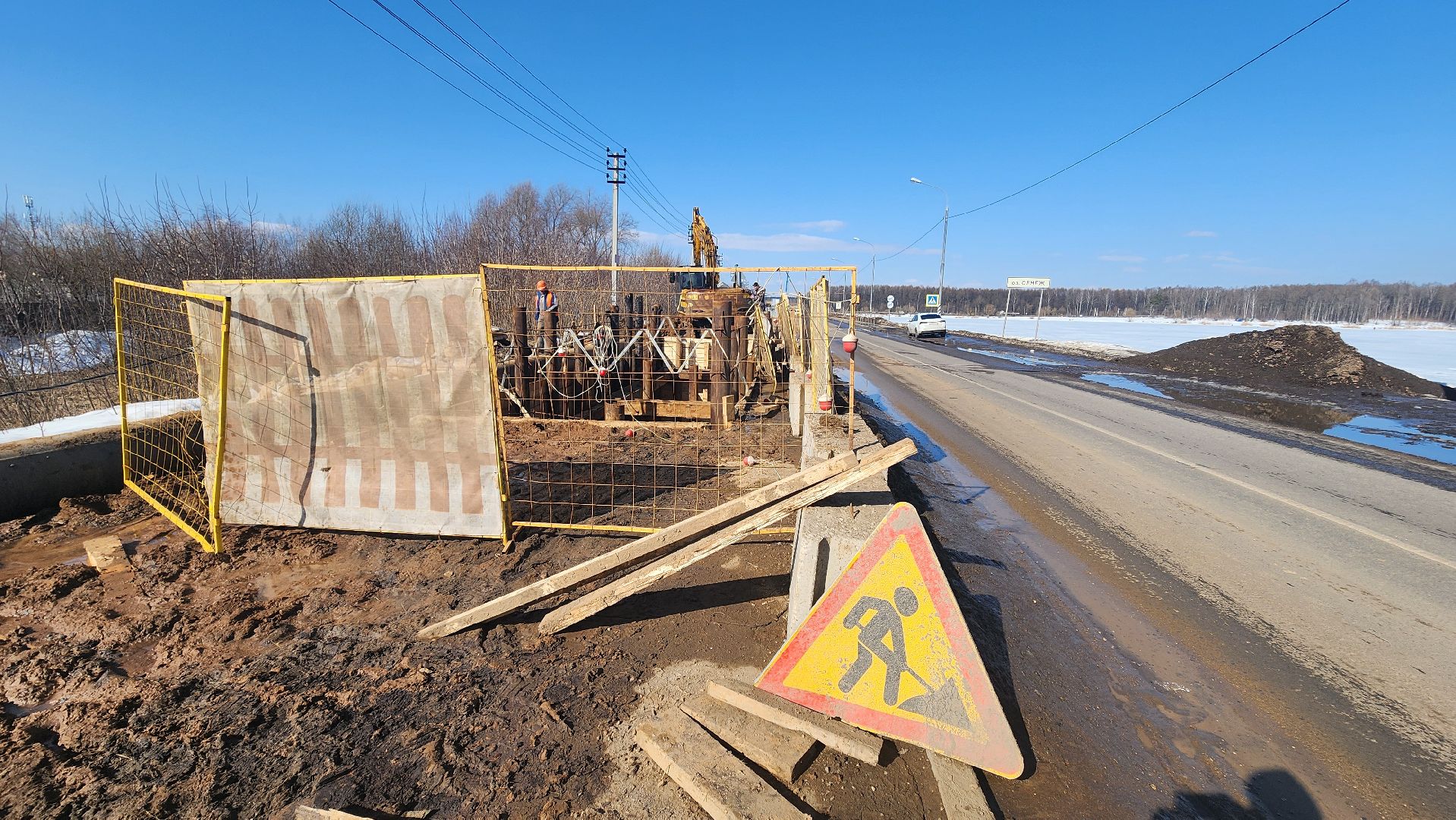Солнечногорск, ЖКХ, капремонт, коллектор,