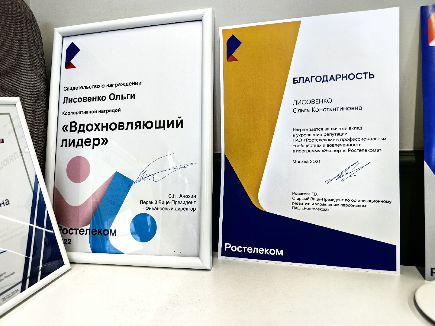 Лидеры России, конкурс, победители, грант,