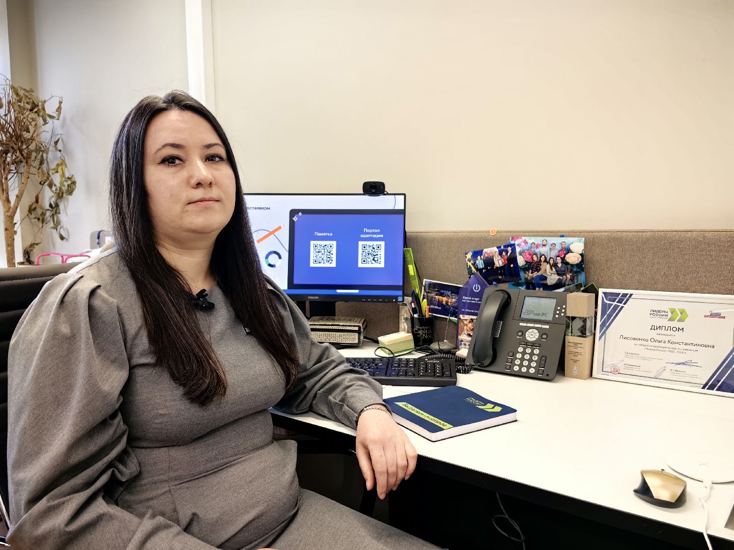 Лидеры России, конкурс, победители, грант,