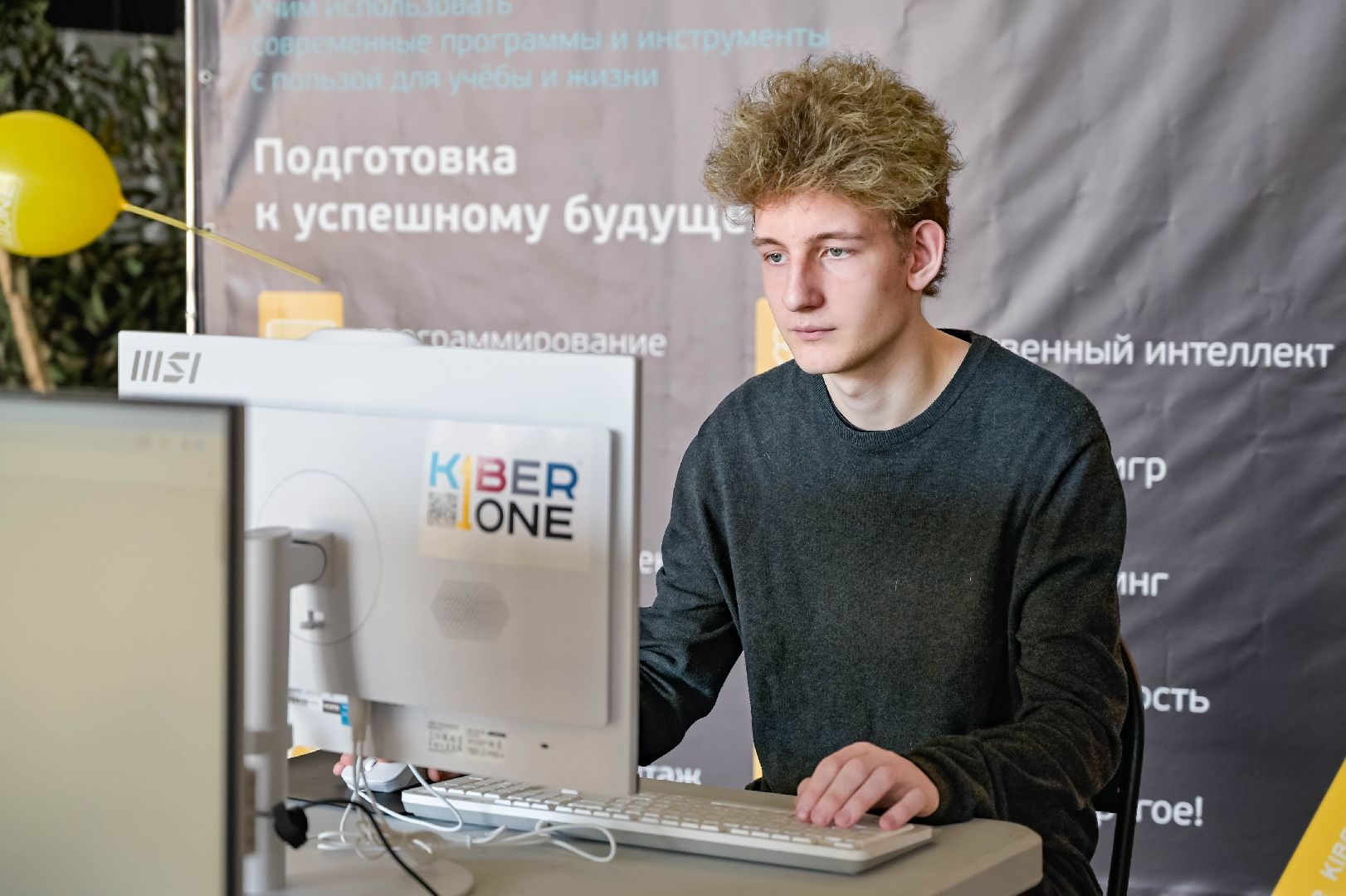 Домодедово, Подмосковье, Программирование, Чемпионат, it сфера, IT сфера, МКЦ Победа, Интеграл, Язык программирования, Кибер школа, Информатика, молодежь, молодежная политика,