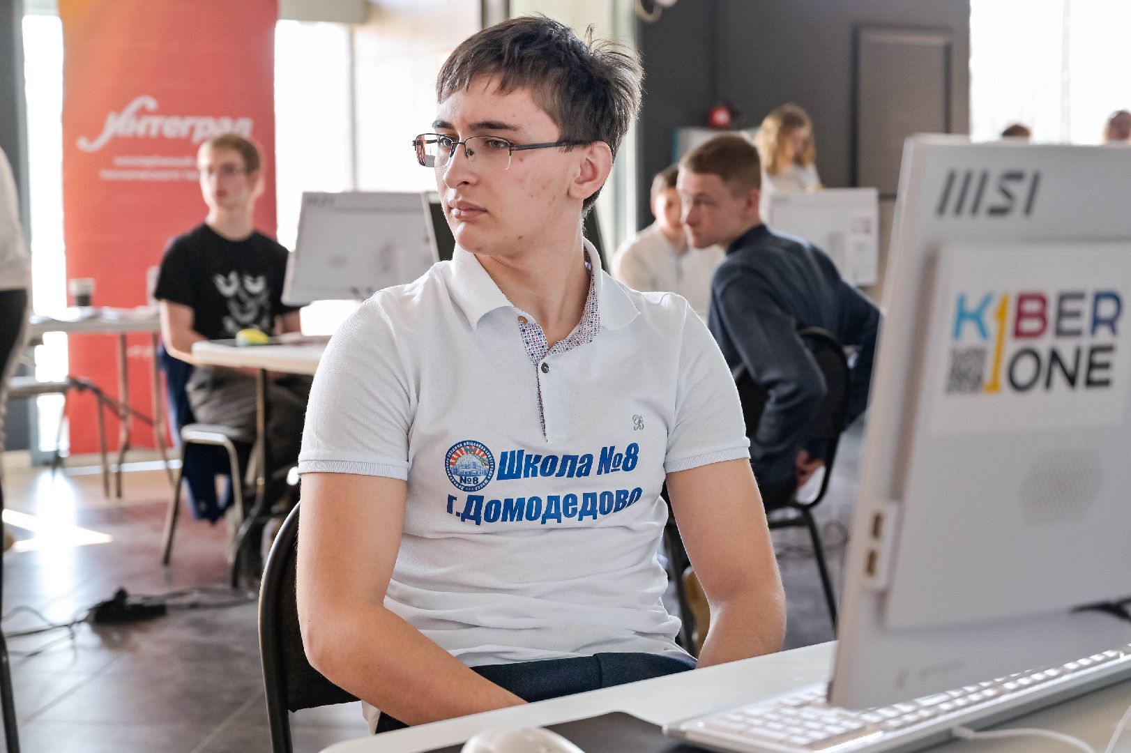 Домодедово, Подмосковье, Программирование, Чемпионат, it сфера, IT сфера, МКЦ Победа, Интеграл, Язык программирования, Кибер школа, Информатика, молодежь, молодежная политика,