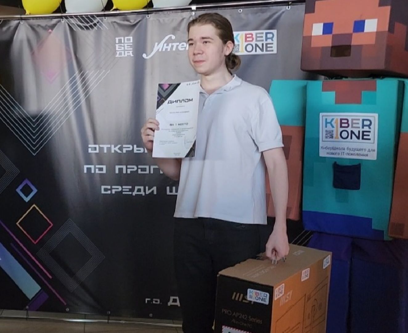 Домодедово, Подмосковье, Программирование, Чемпионат, it сфера, IT сфера, МКЦ Победа, Интеграл, Язык программирования, Кибер школа, Информатика, молодежь, молодежная политика,