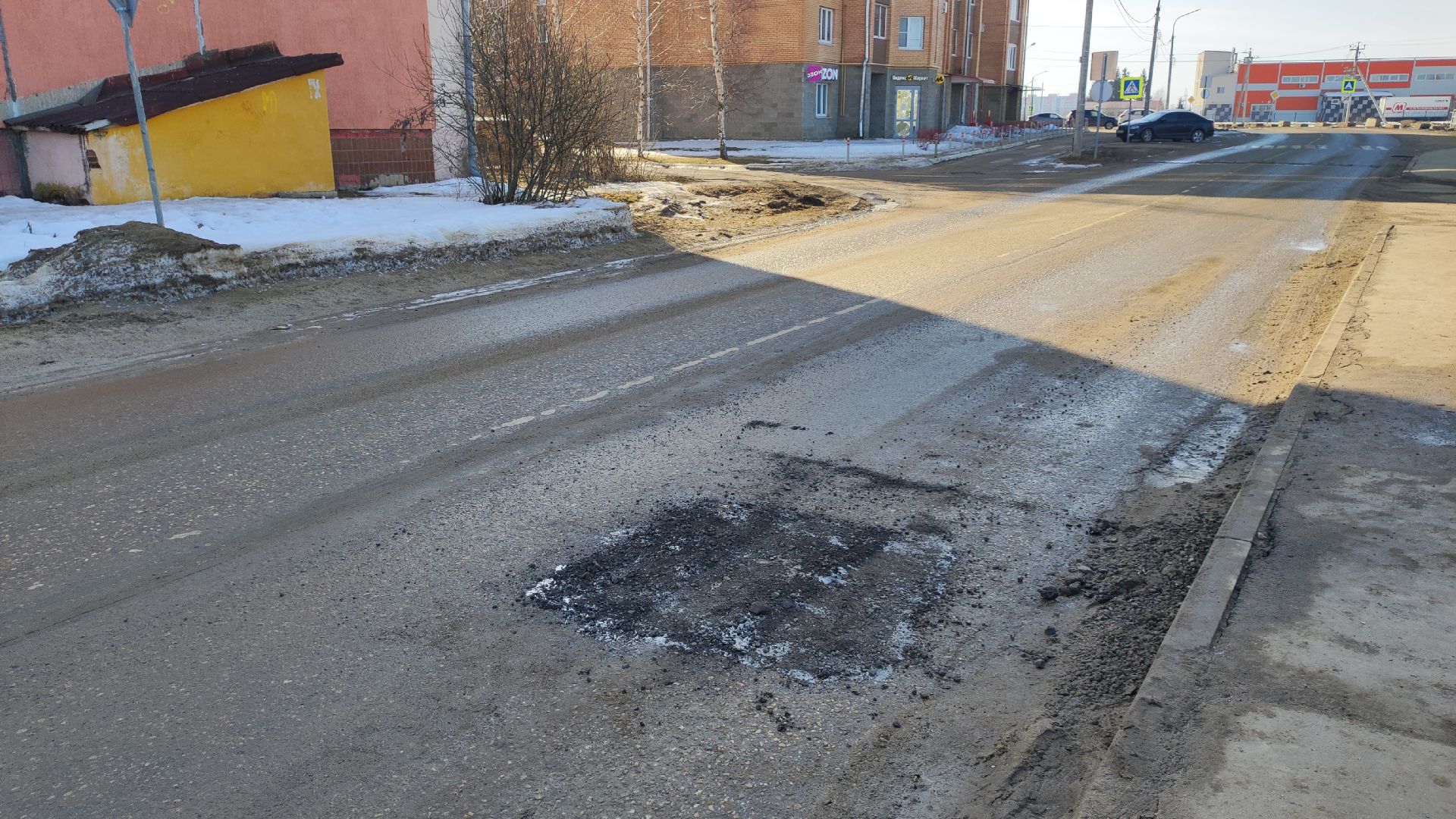 ямочный ремонт, волоколамск,