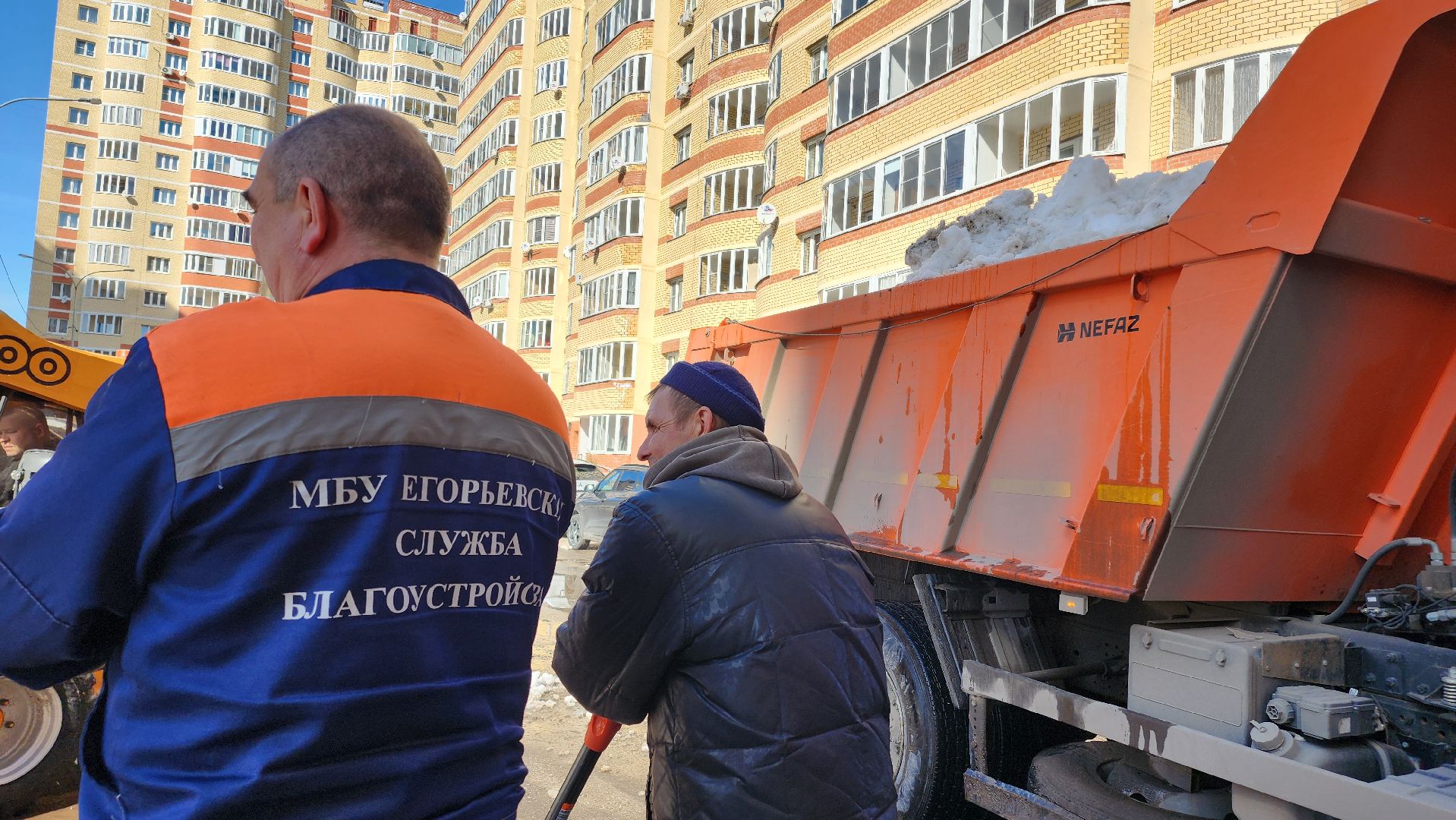 Егорьевск, Подмосковье, московская область, уборка снега, уборка снега и наледи,