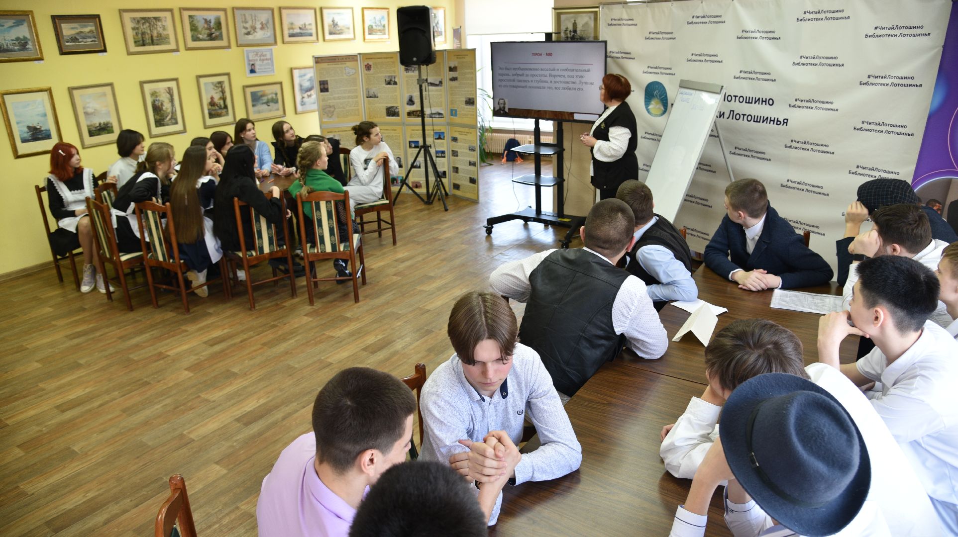 лотошино, библиотека, достоевский,