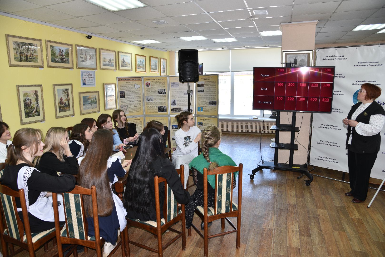 лотошино, библиотека, достоевский,