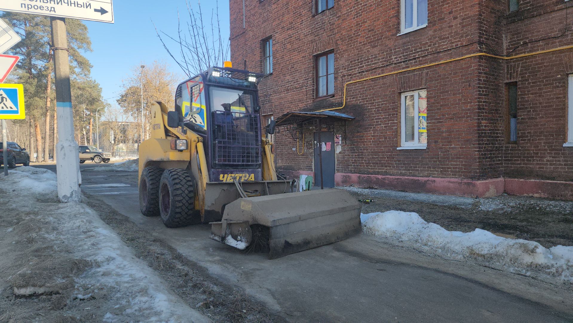 шатура, малая механизация, уборка города, уборка тротуаров, весна в движении, весенняя уборка в городе, жкх и благоустройство,