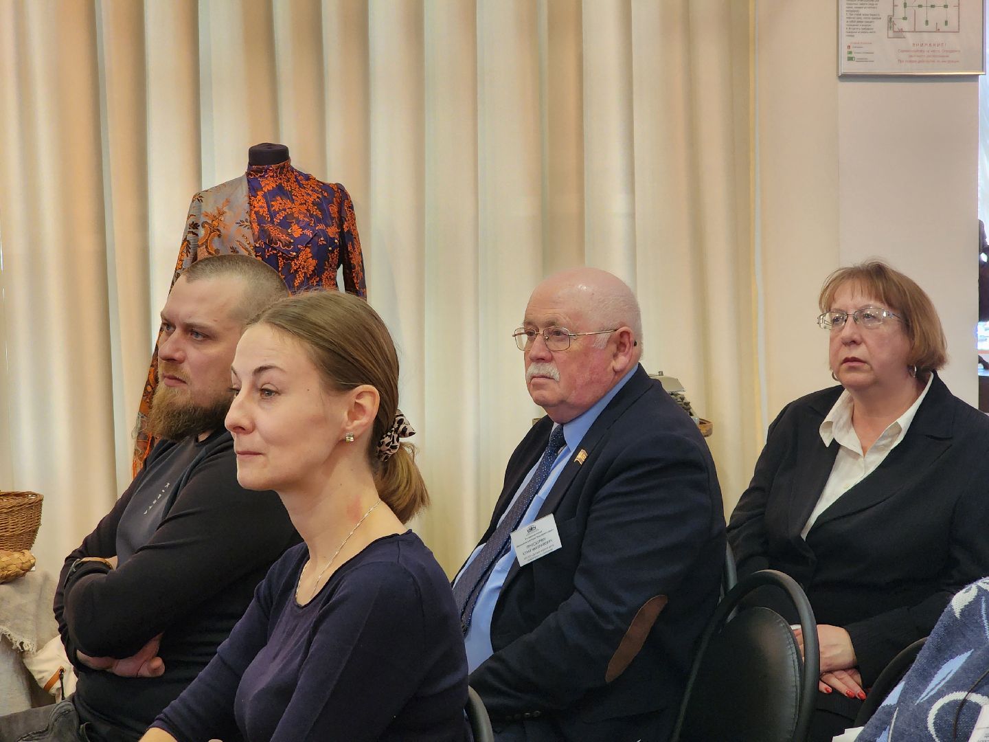 Музей Подолье, Научная конференция, История, Археология,