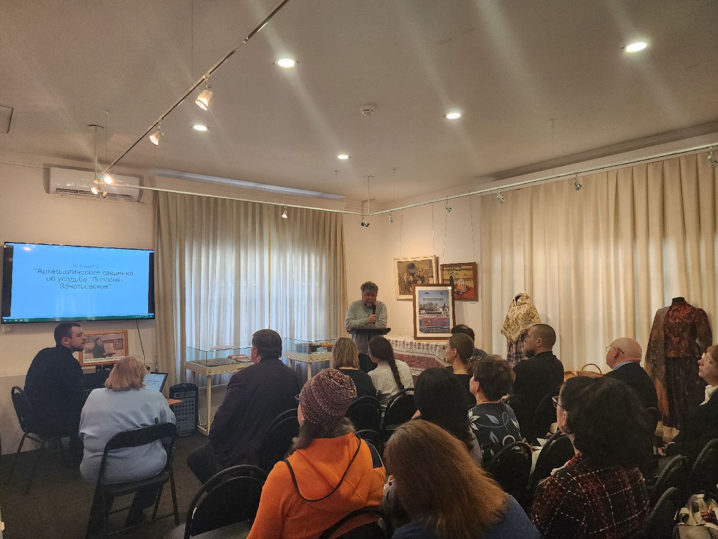 Музей Подолье, Научная конференция, История, Археология,