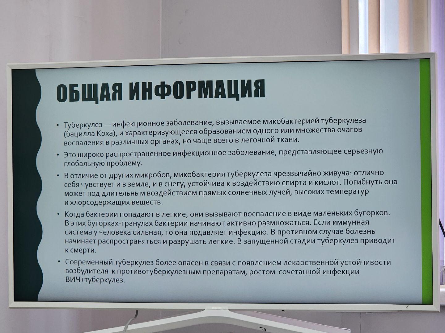 Звенигород, Медицина, активное долголетие,