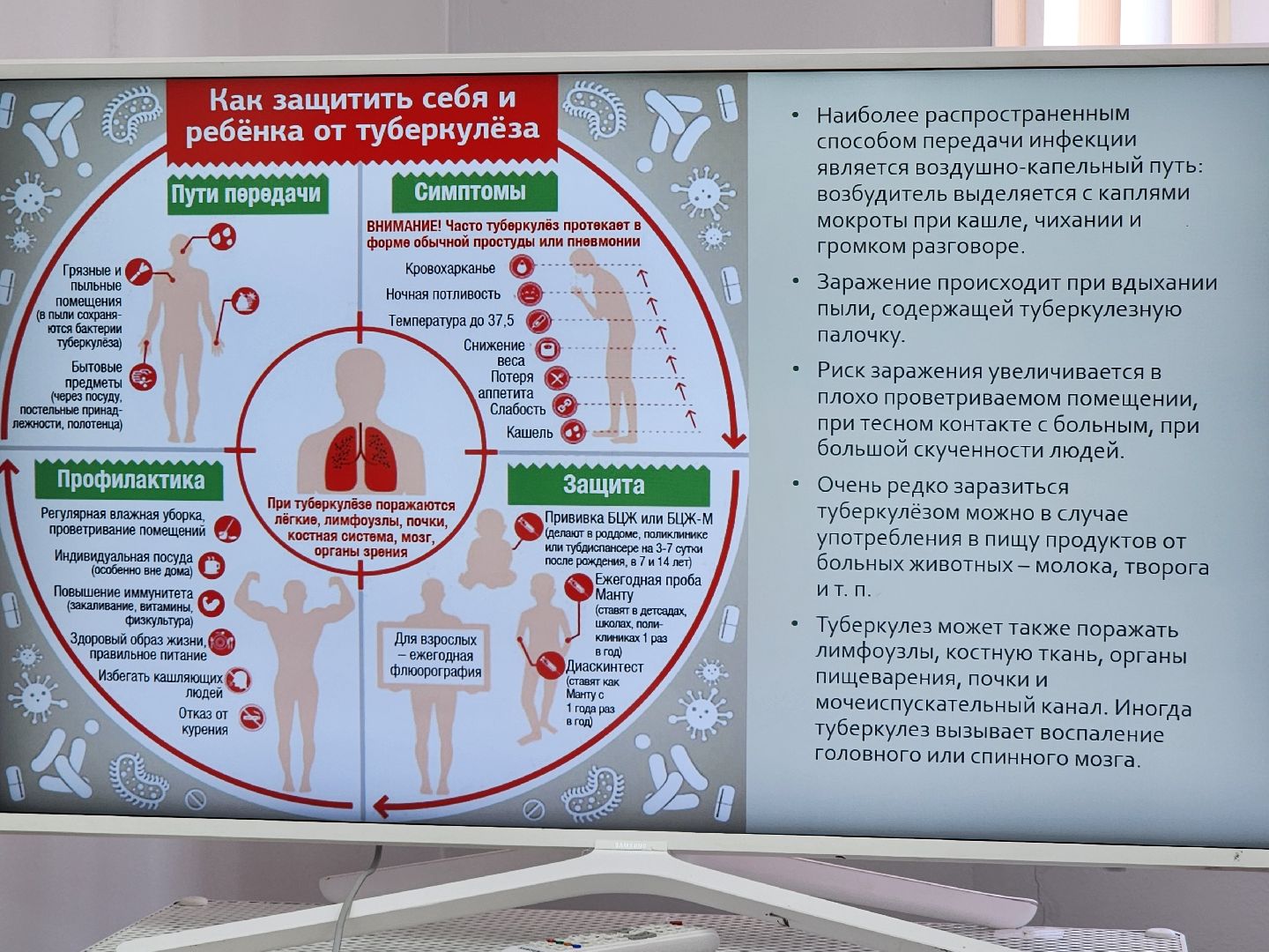 Звенигород, Медицина, активное долголетие,
