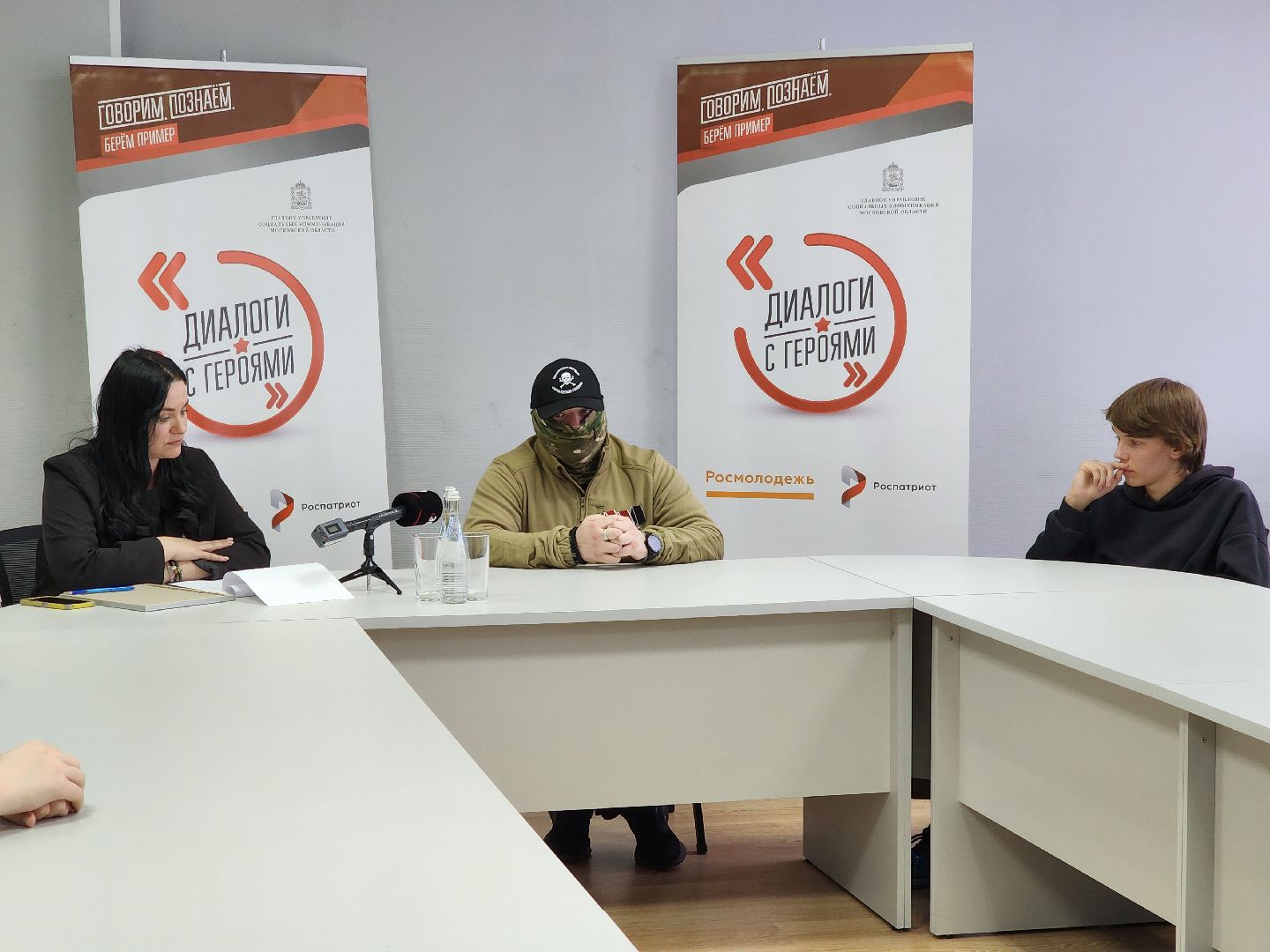 ногинск, сво, молодежь, диалоги с героями,