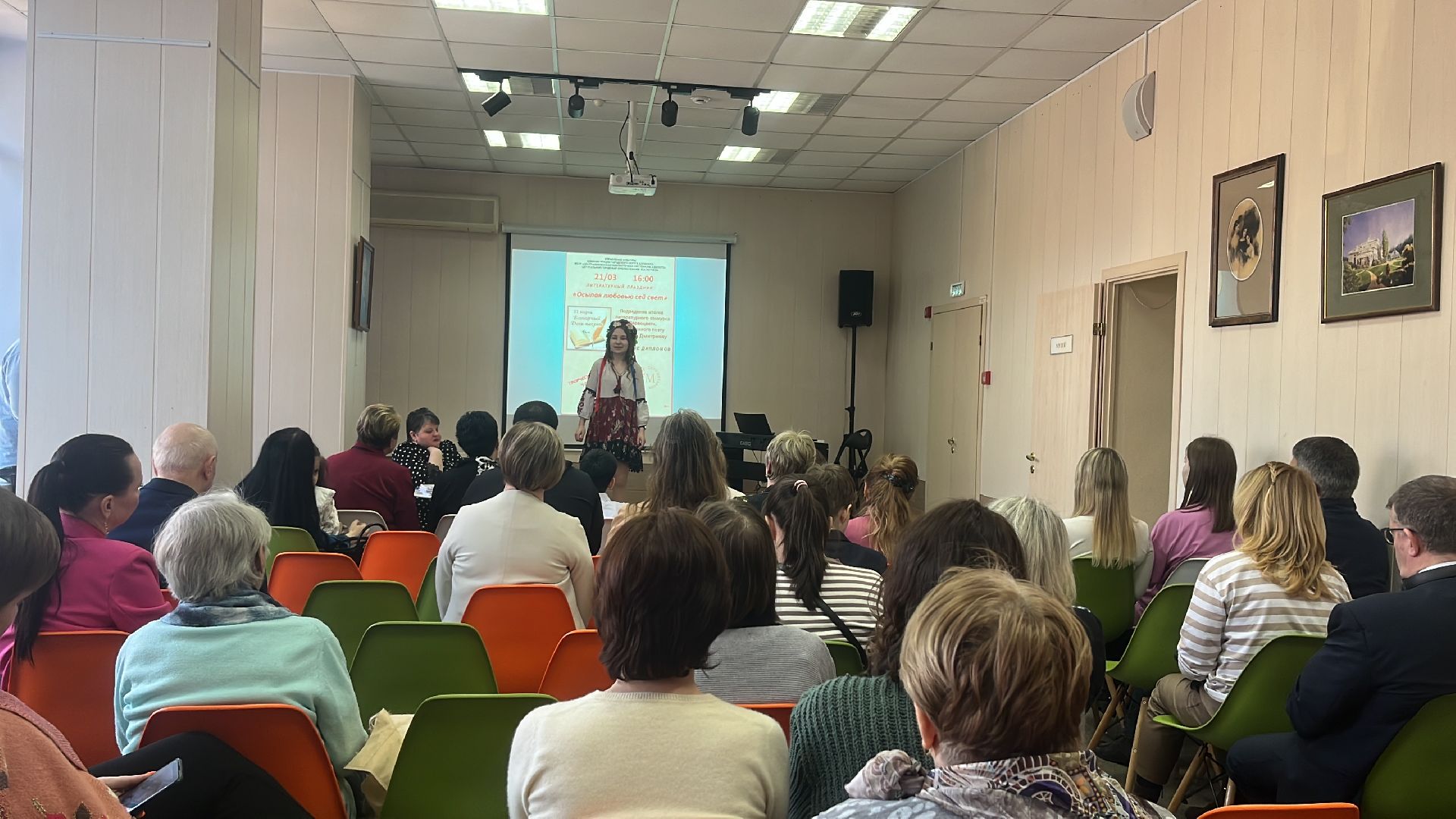 библиотека, всемирный день поэзии, стихи, литературный вечер,