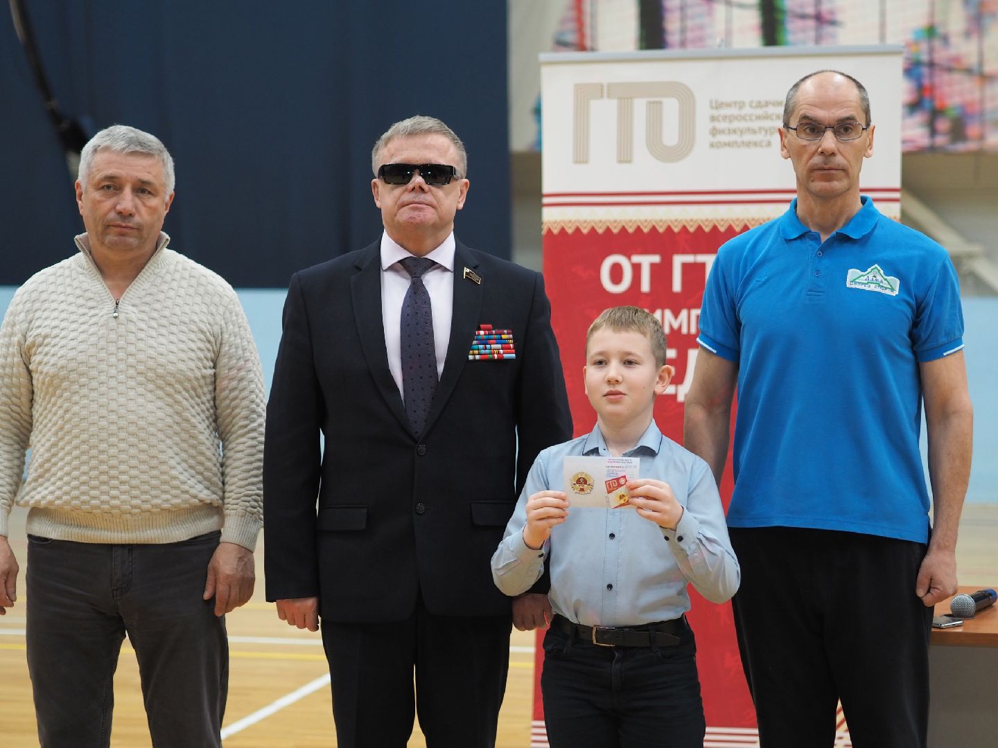 гто, волоколамск, спорт,