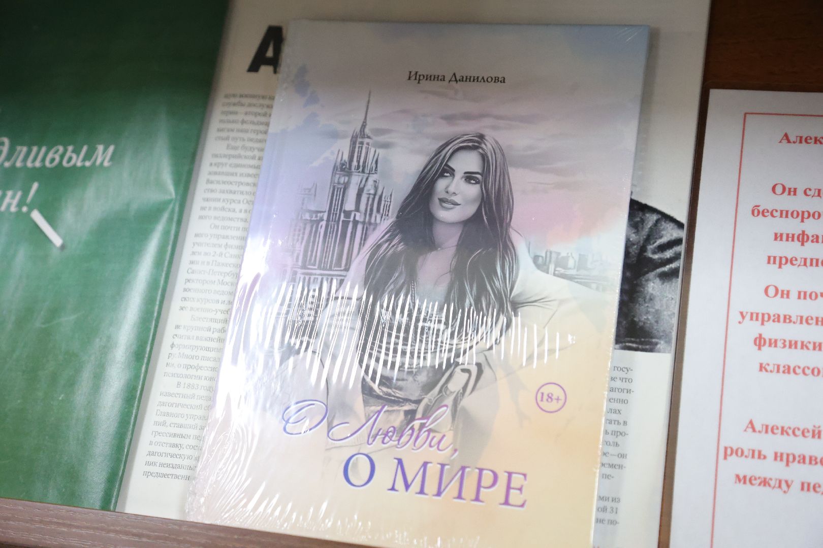 психологический тренинг, щёлково, семинар,