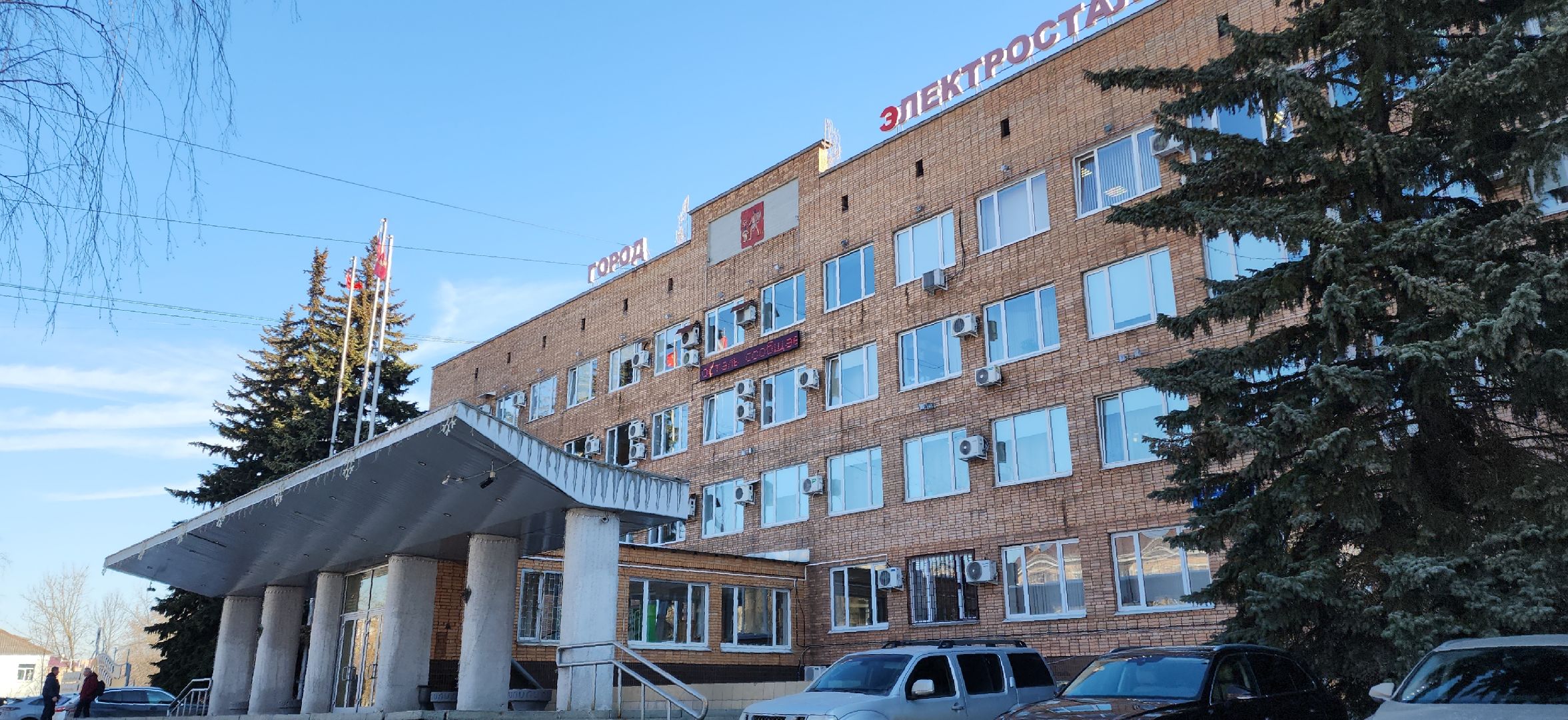 электросталь, мой город, жители города, паводок, половодье, снт, снт фрязево, выездная администрация, комиссия, администрация города,