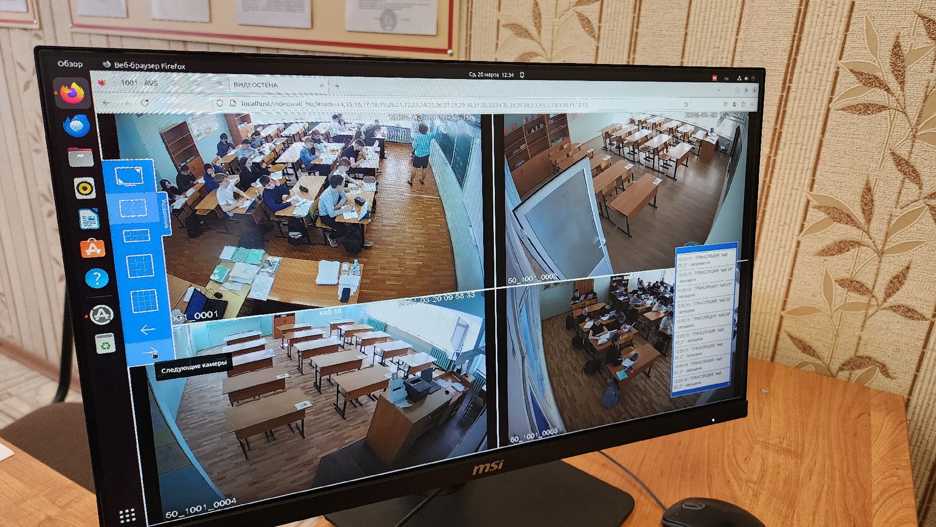 Егорьевск, ЕГЭ, Подмосковье, егэ для родителей, московская область,