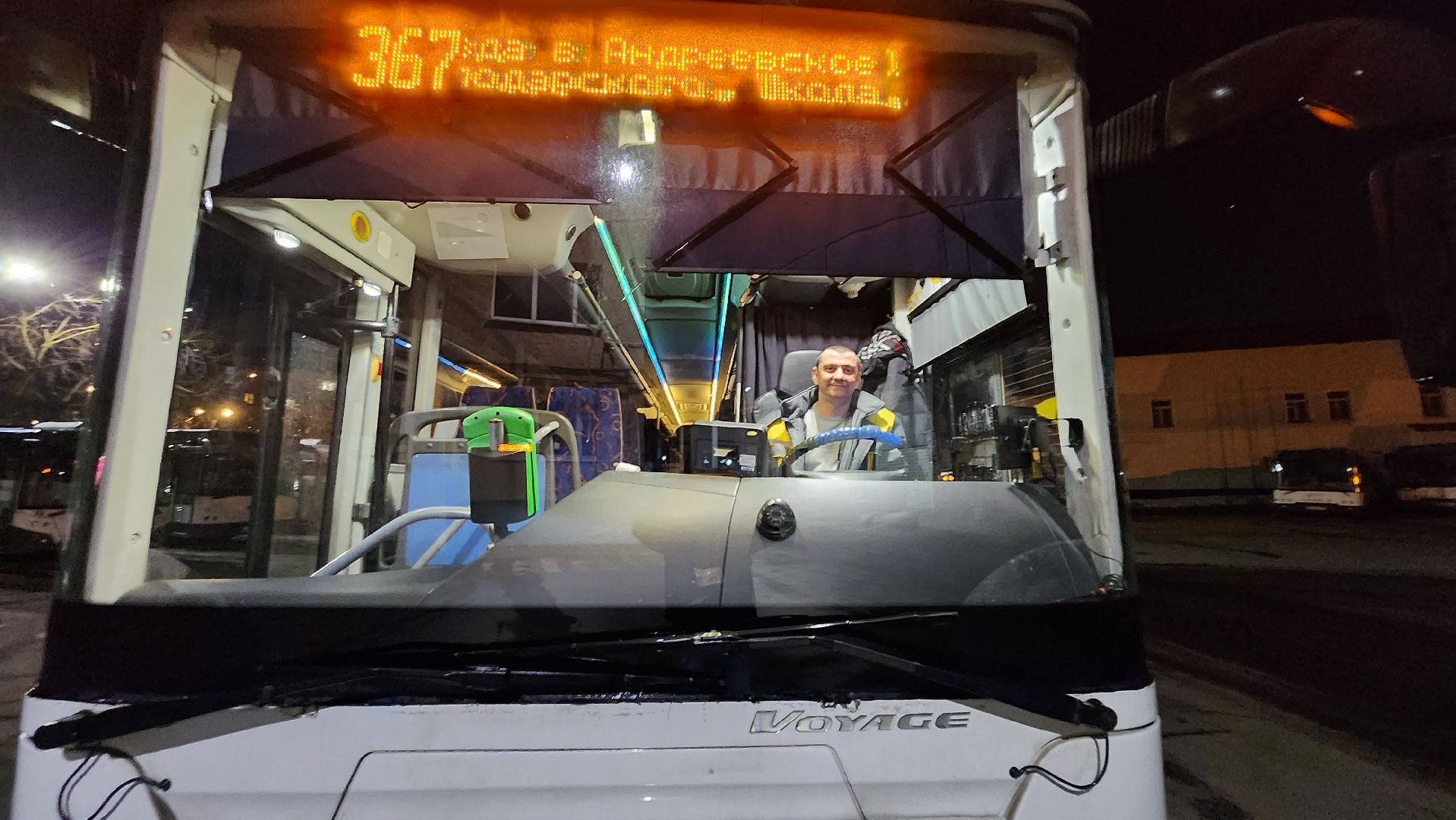 водитель автобуса, рюкзак, деньги, пассжир, находка, аэропорт Жуковский, Артем Хрзоян,