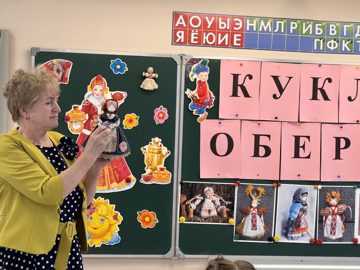 шаховская, мастер класс, дети,