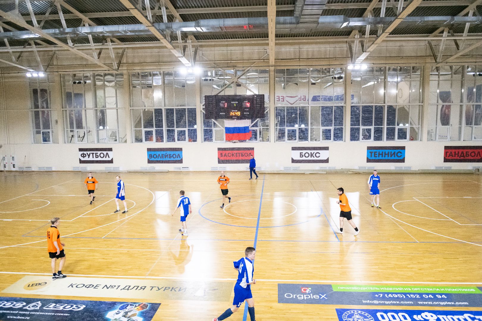 лыткарино, футбол, лзос,