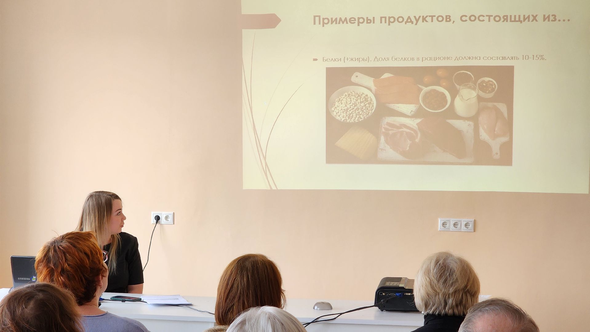 протвино, школа здоровья, протвинская поликлиника, эндокринолог, медицина, диабет, здоровый образ жизни, здоровье,