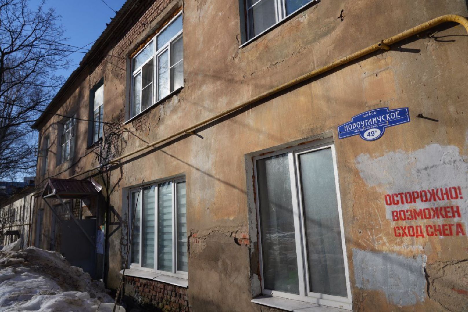 Сергиев Посад, Происшествие, Пожарные, Спасатели, 112,