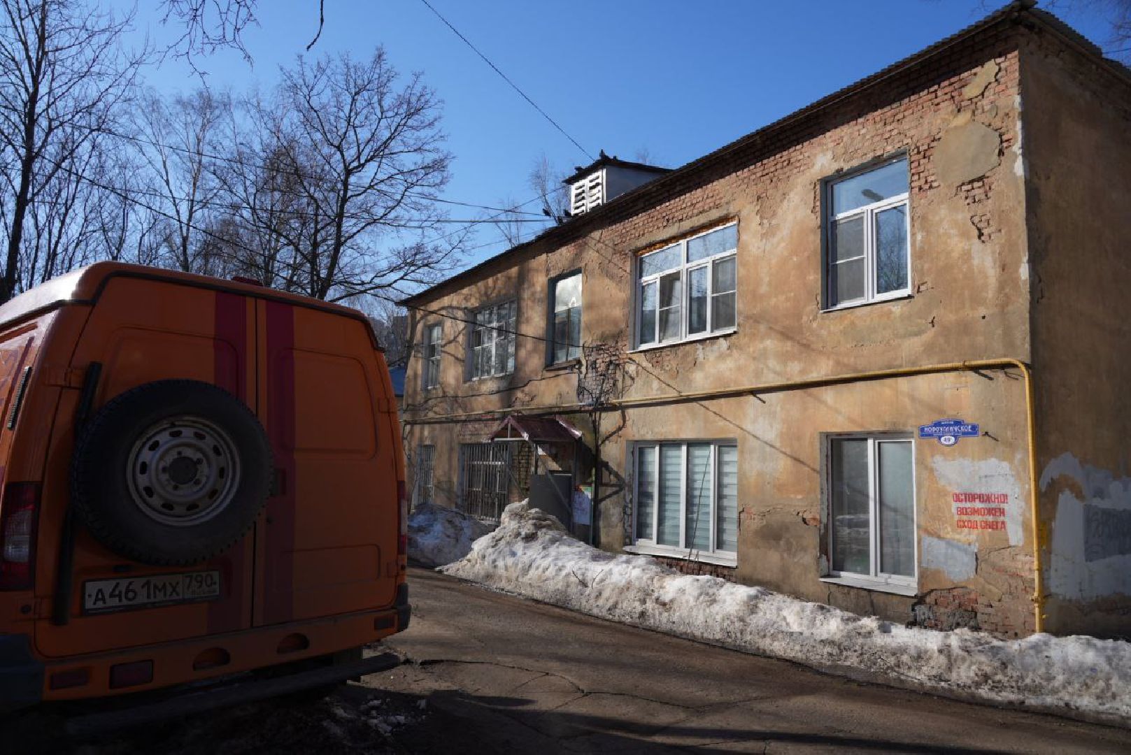 Сергиев Посад, Происшествие, Пожарные, Спасатели, 112,