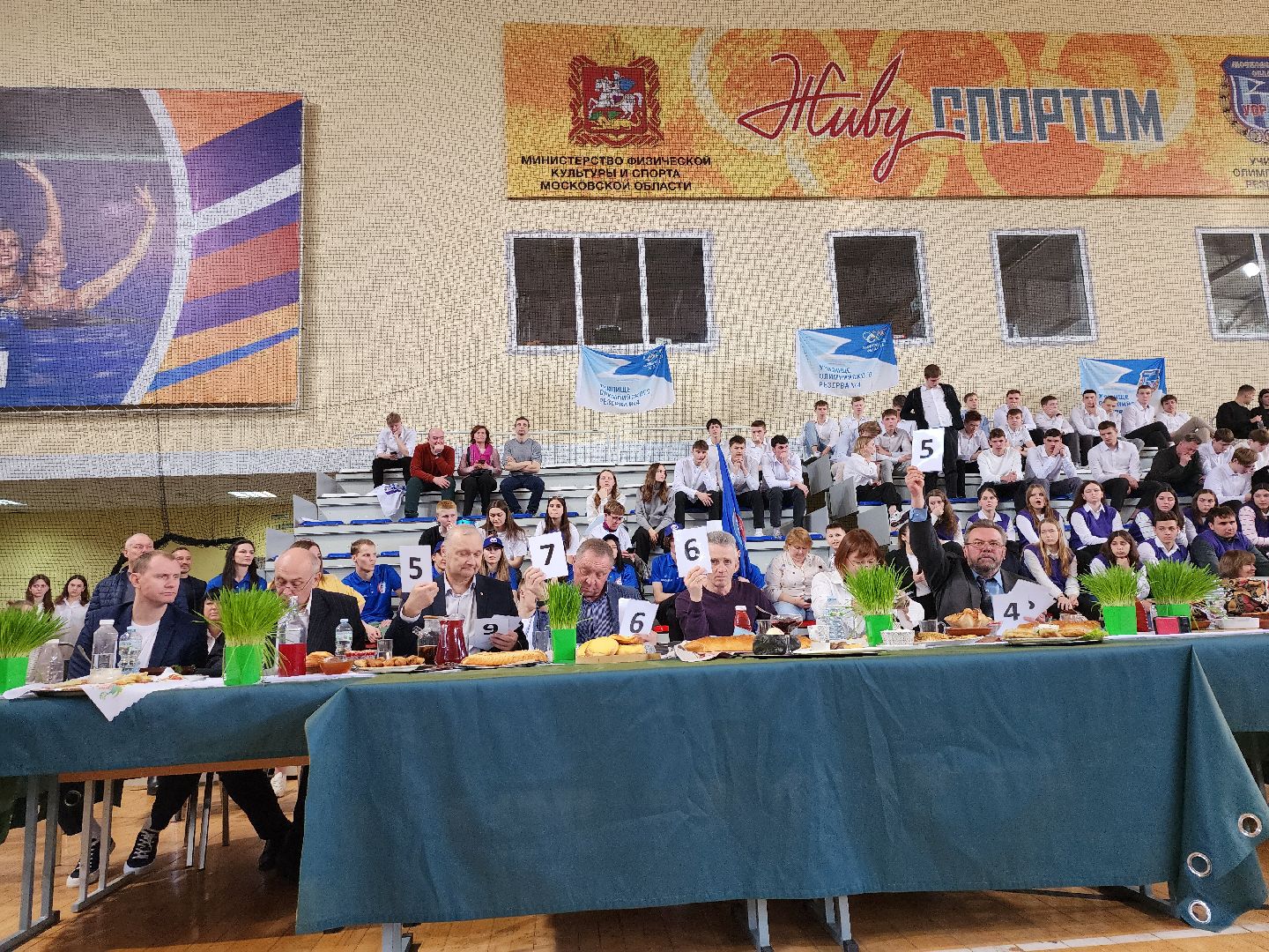 чехов, подмосковье, УОР, егорьевск, краснознаменск, тула, смоленск, щёлково, бронницы, спорт, кулинария,