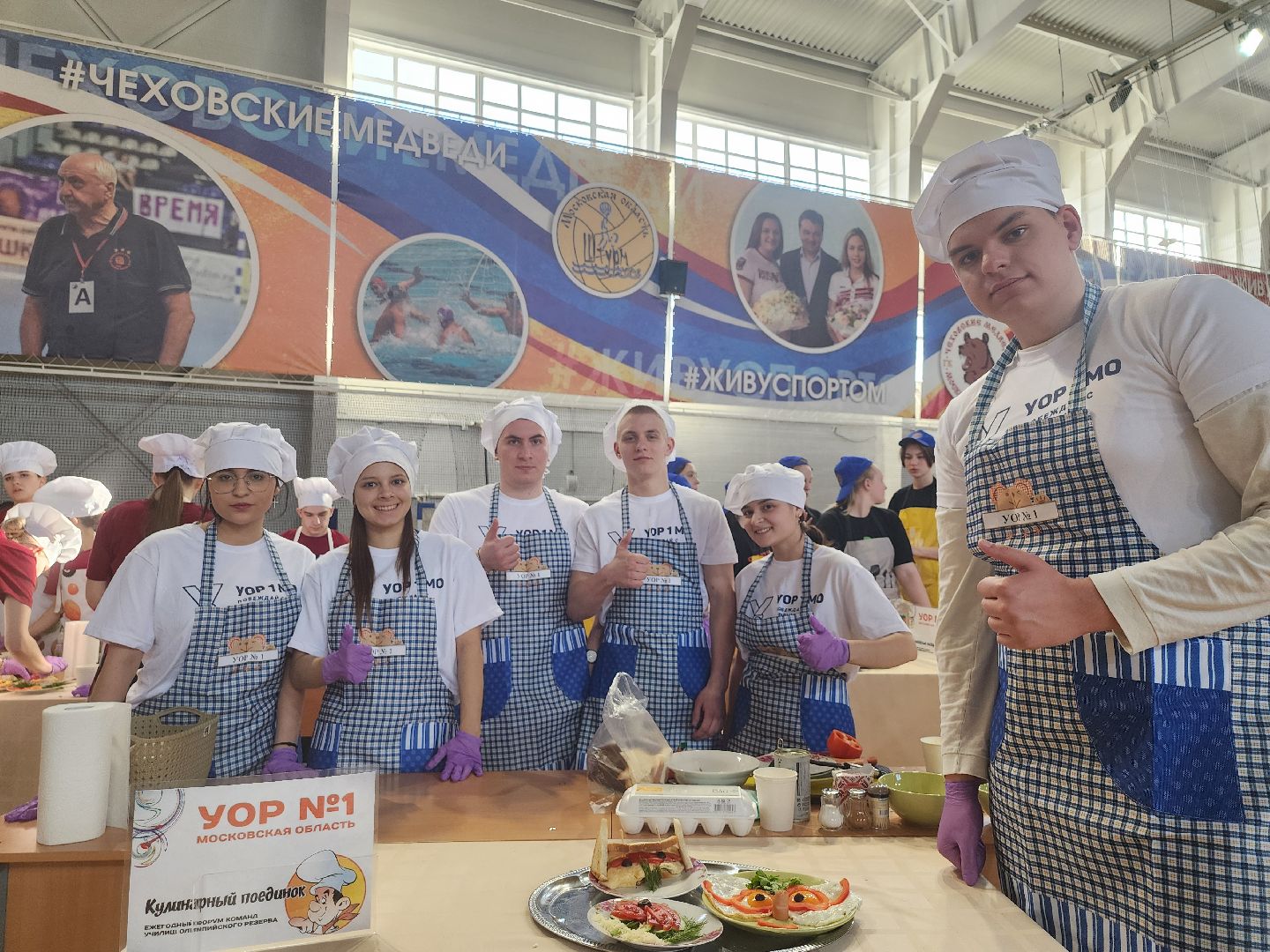 чехов, подмосковье, УОР, егорьевск, краснознаменск, тула, смоленск, щёлково, бронницы, спорт, кулинария,