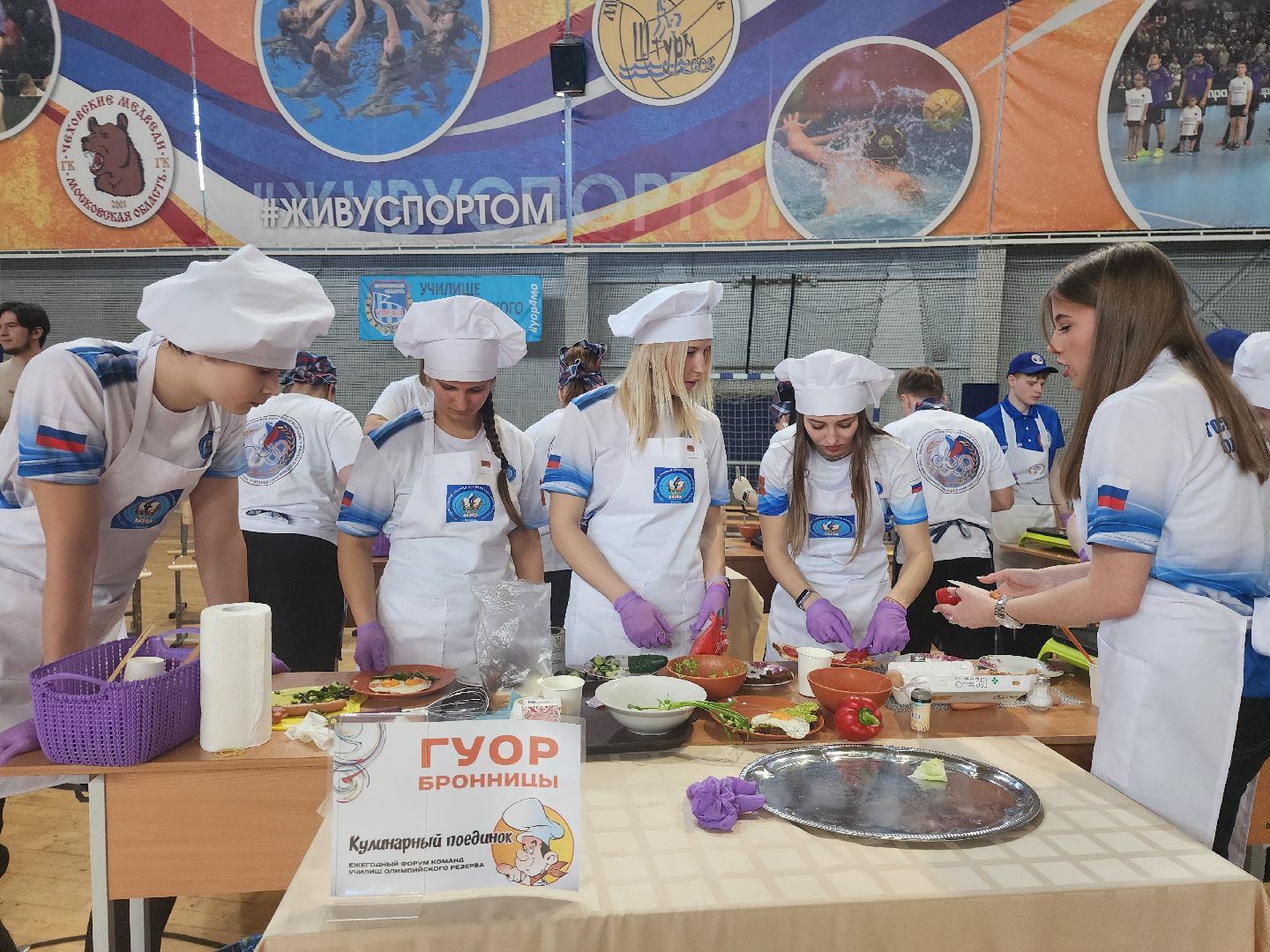 чехов, подмосковье, УОР, егорьевск, краснознаменск, тула, смоленск, щёлково, бронницы, спорт, кулинария,